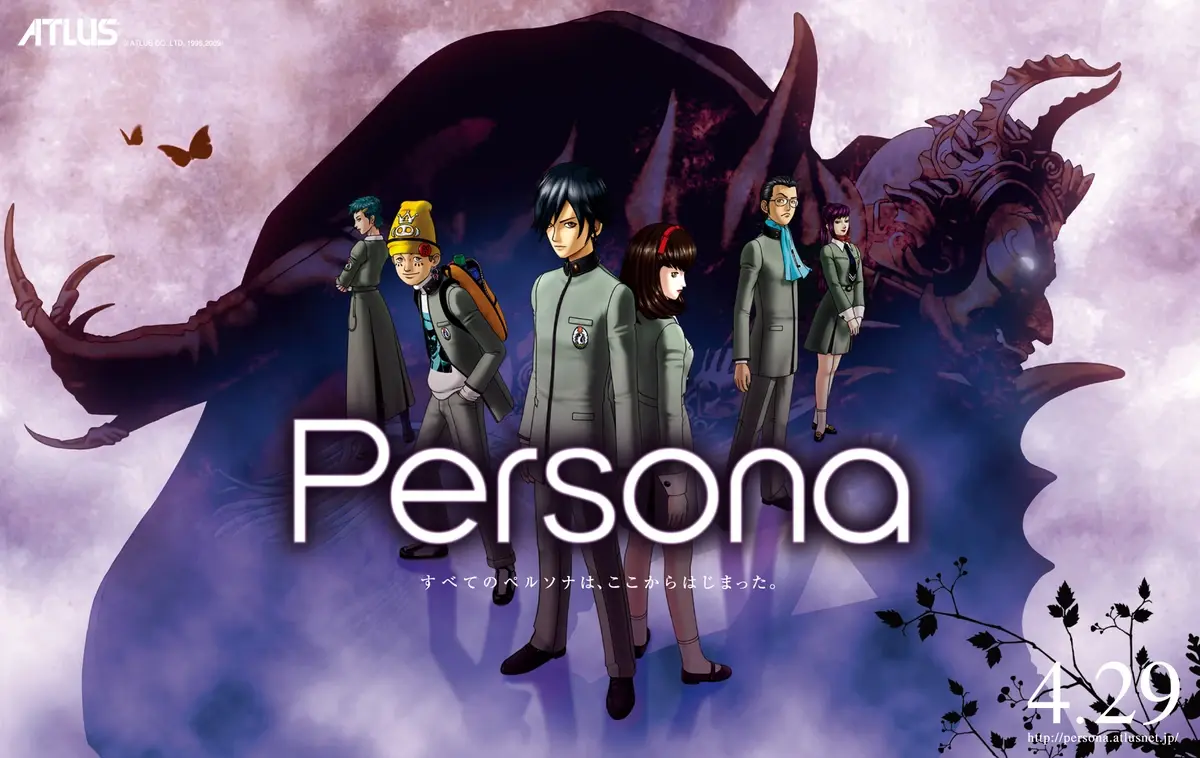 Shin Megami Tensei: Persona